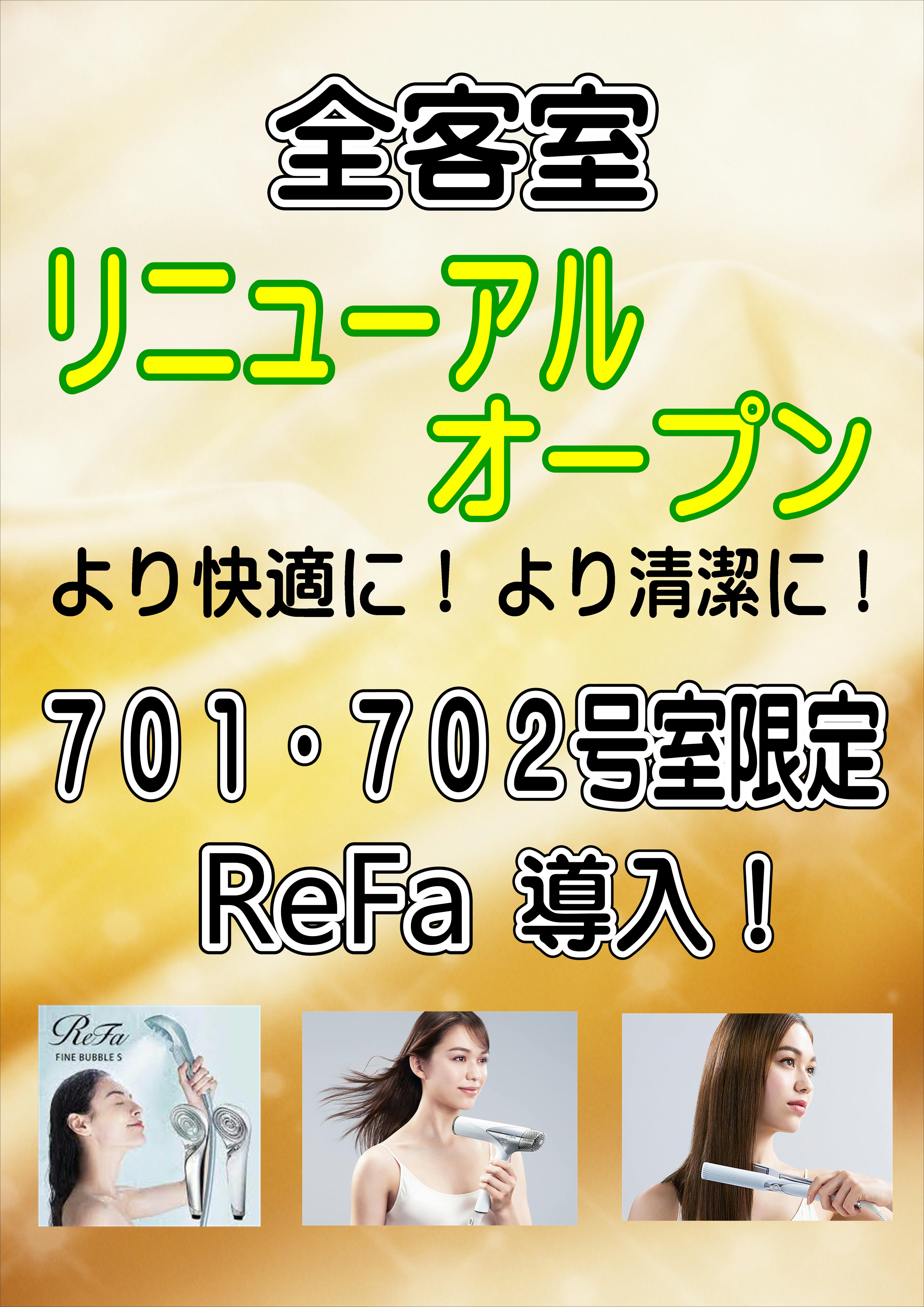 イベント