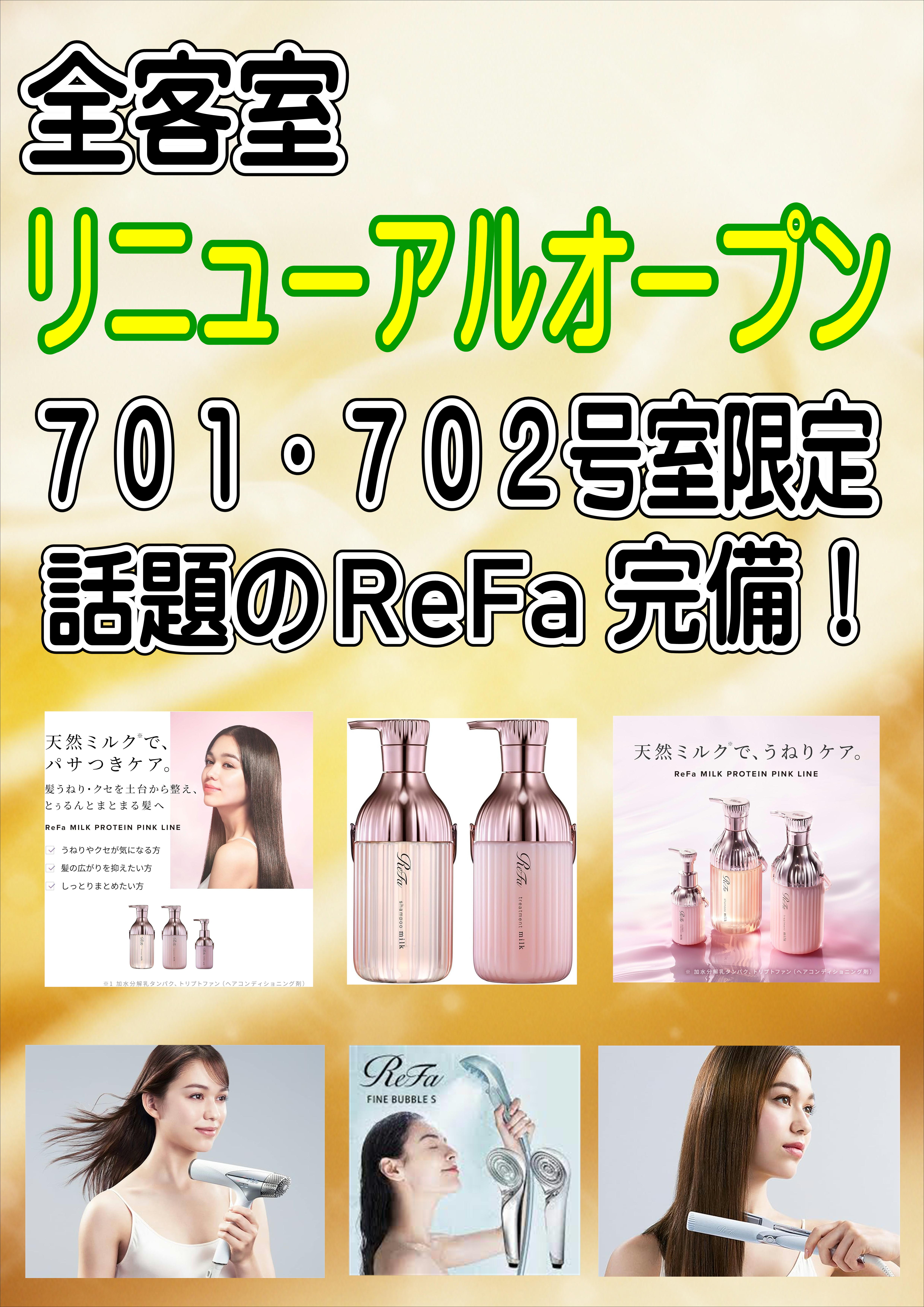 イベント